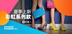 电商banner