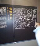 成都永陵博物馆