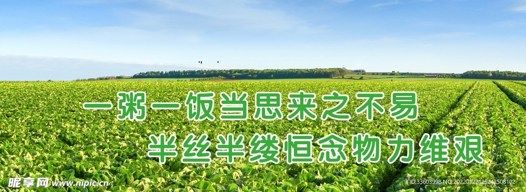食堂文化
