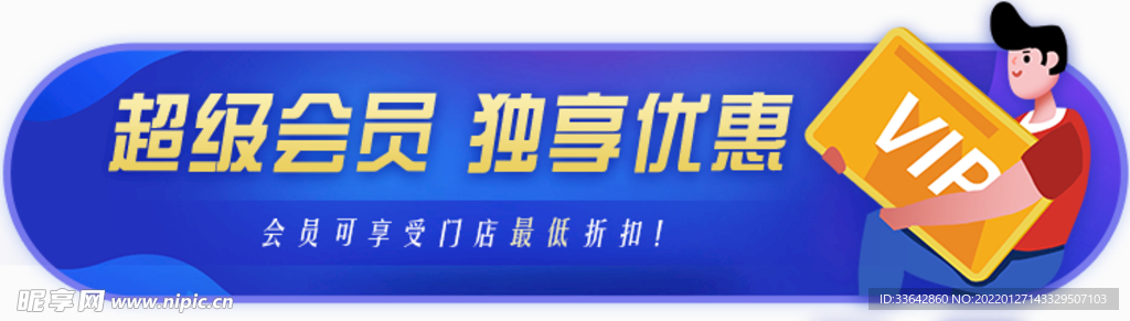 小程序banner