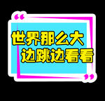 手牌设计