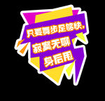 直播手牌