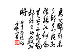 书法