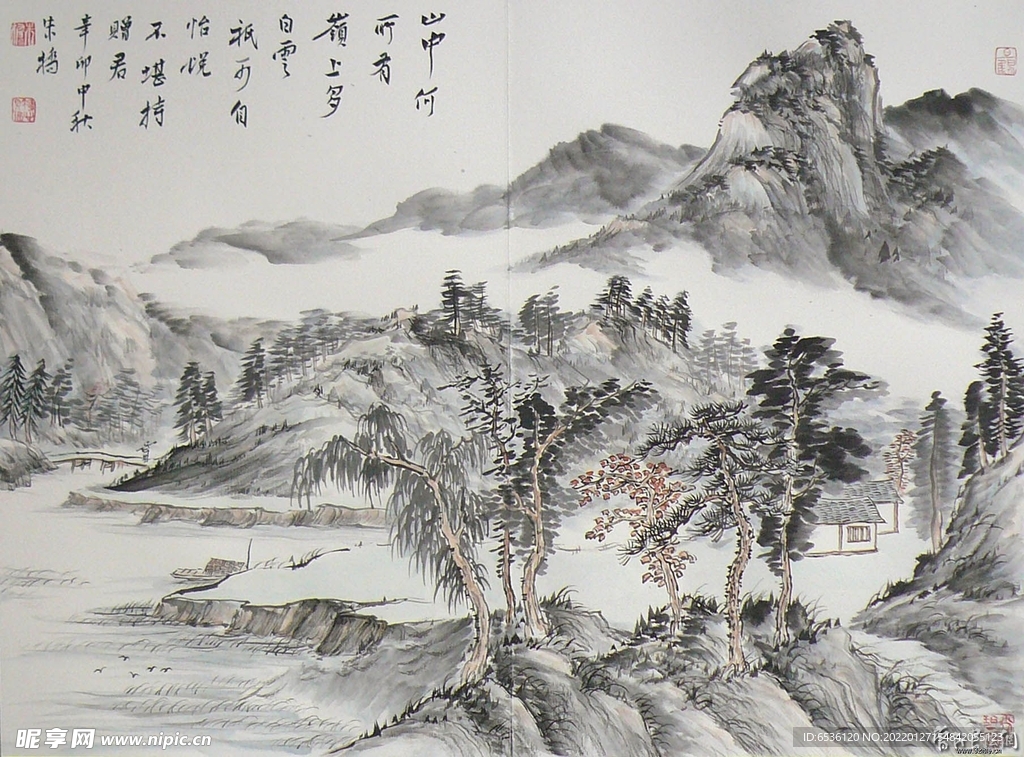 山水
