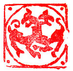 羊