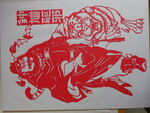 钟馗
