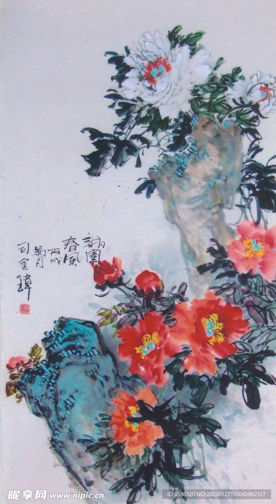 花卉