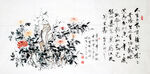 花鸟