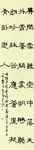 书法