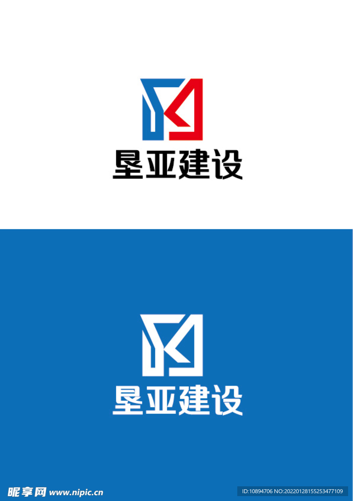 建设标识设计