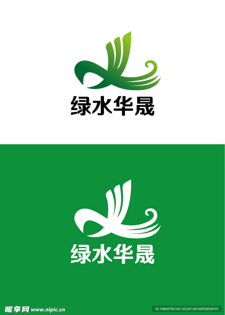 环保标识设计