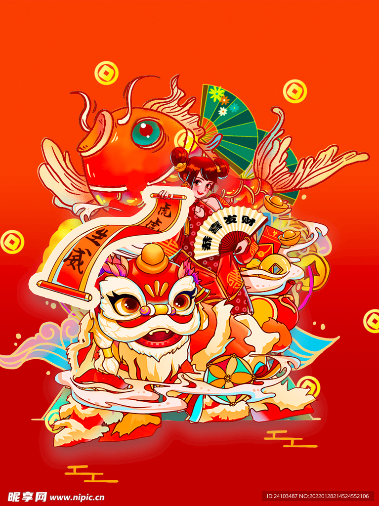 虎年红包封面