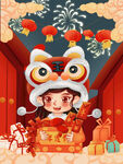 虎年春节           