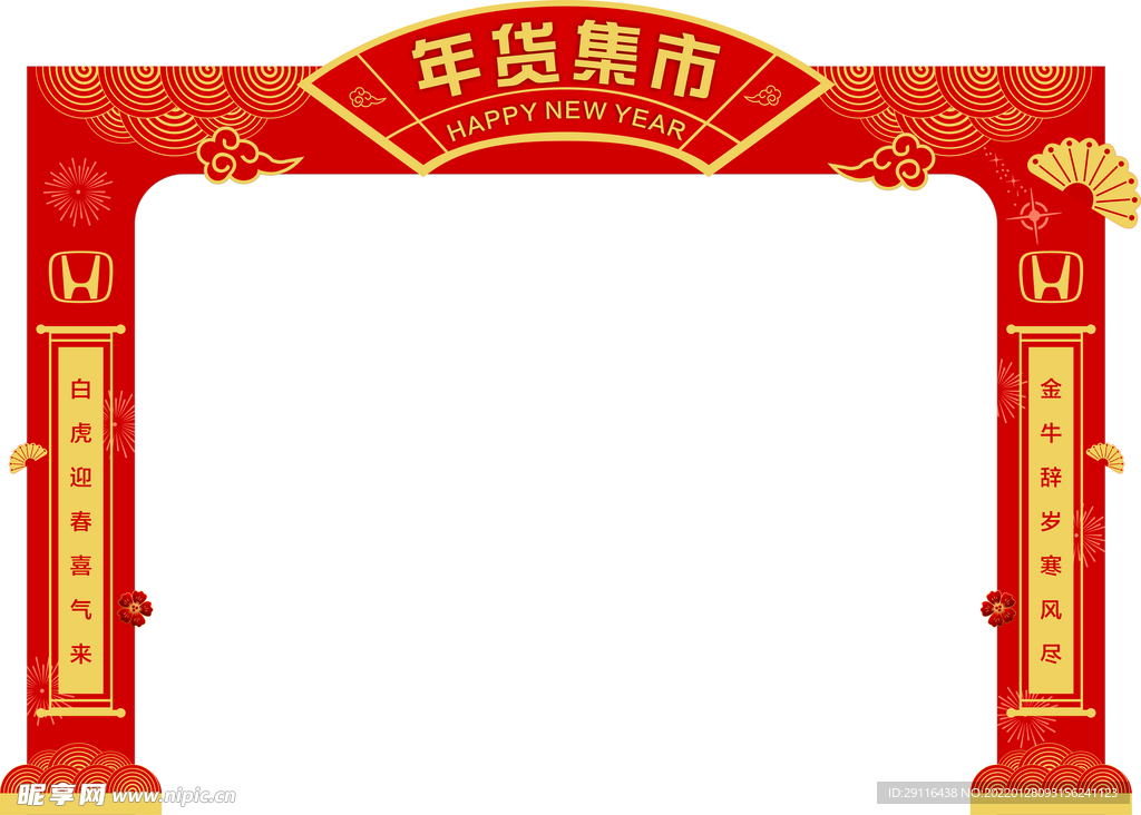 龙门架