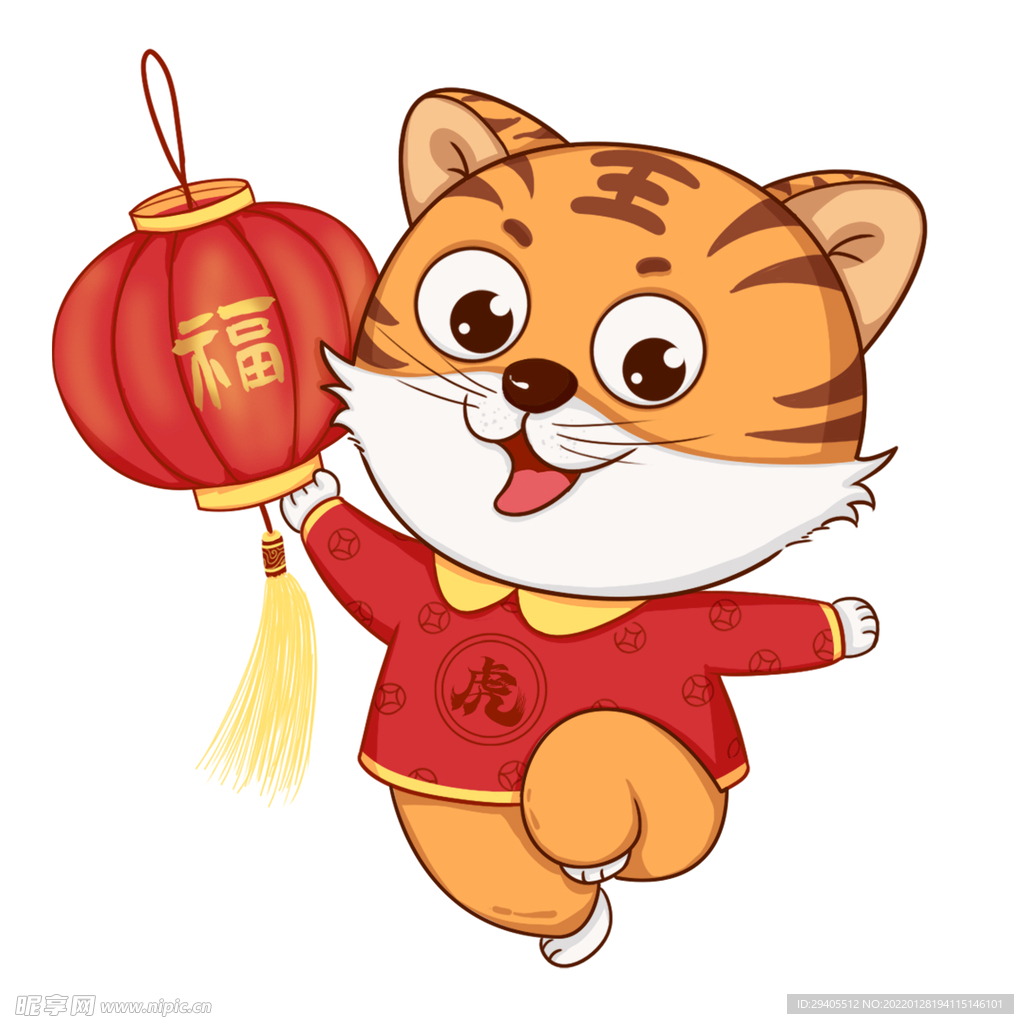 虎