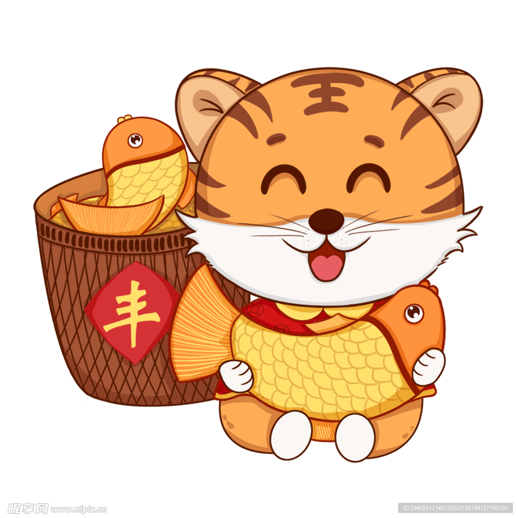 虎