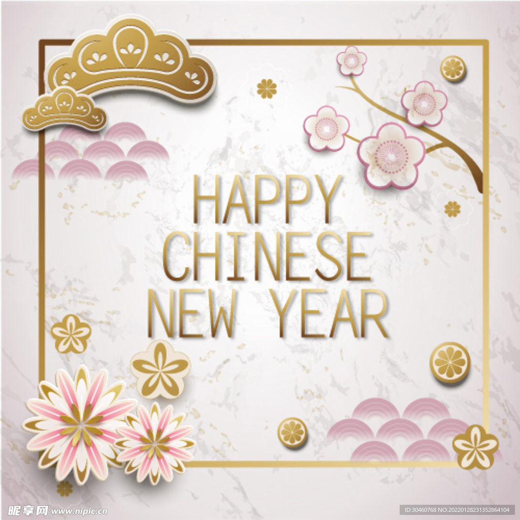 中国风国潮新年海报