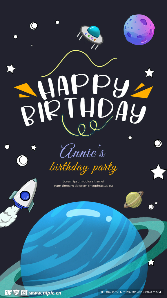 卡通宇宙生日海报