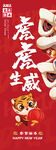 红色海报