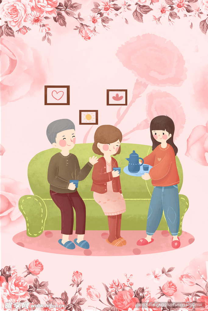 粉色背景