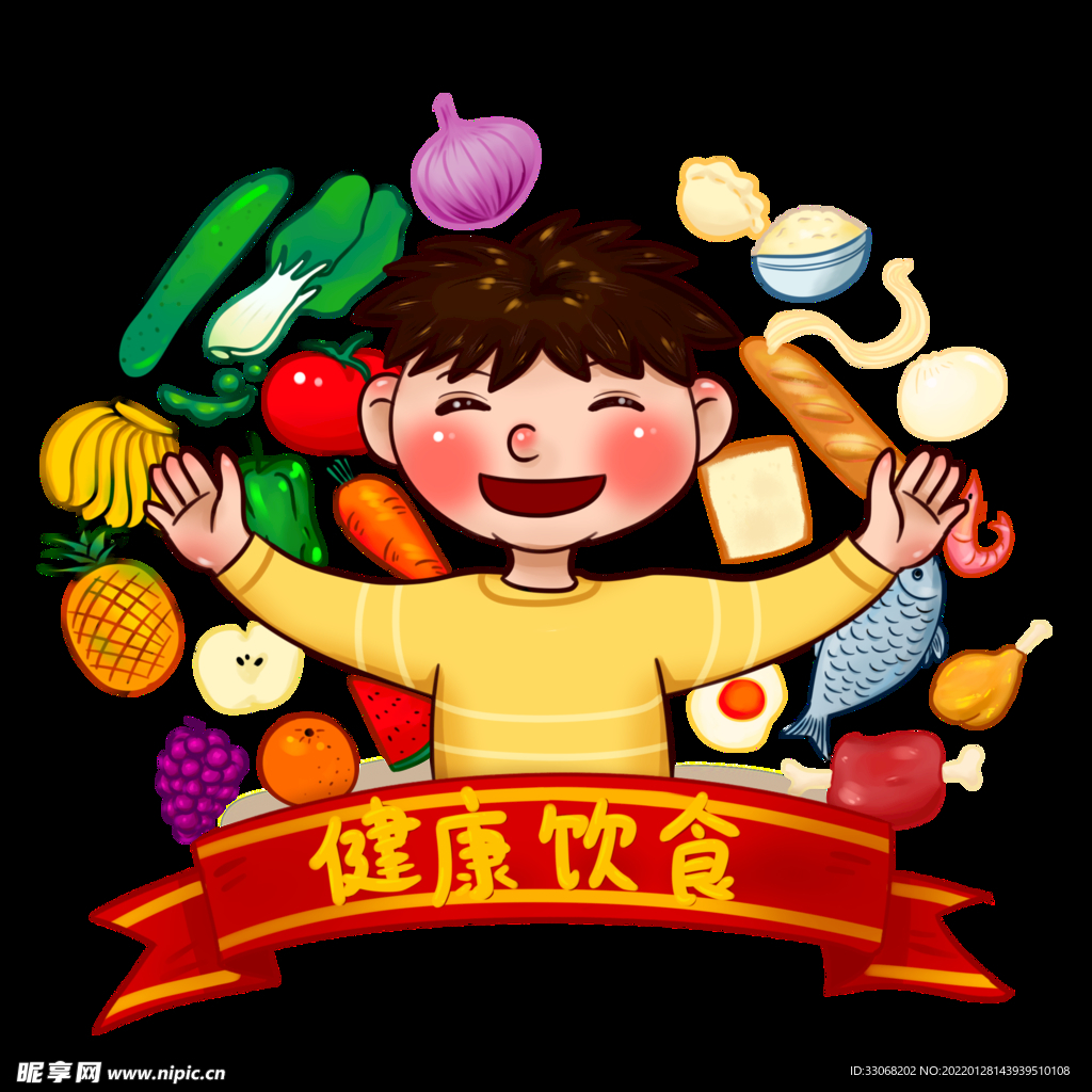 健康饮食