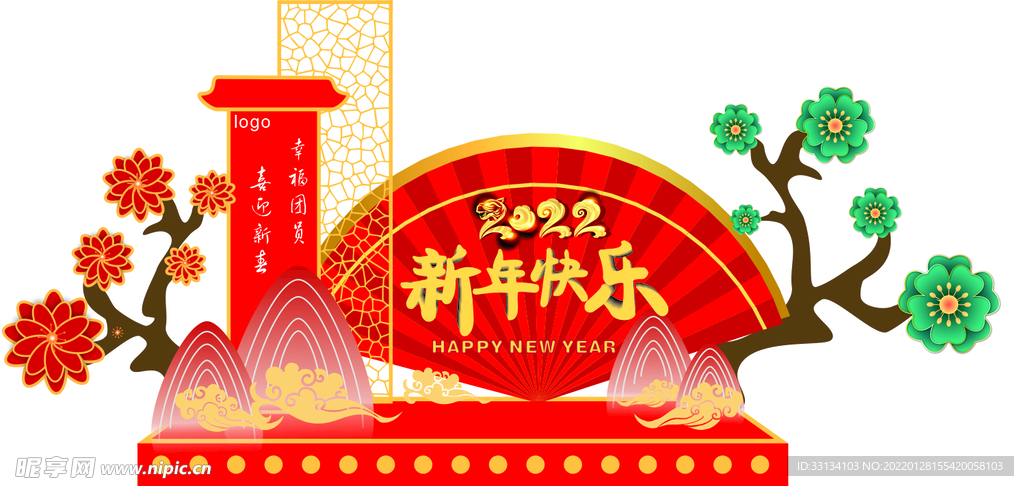 新年背景
