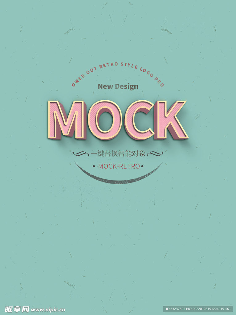 3d logo样机图