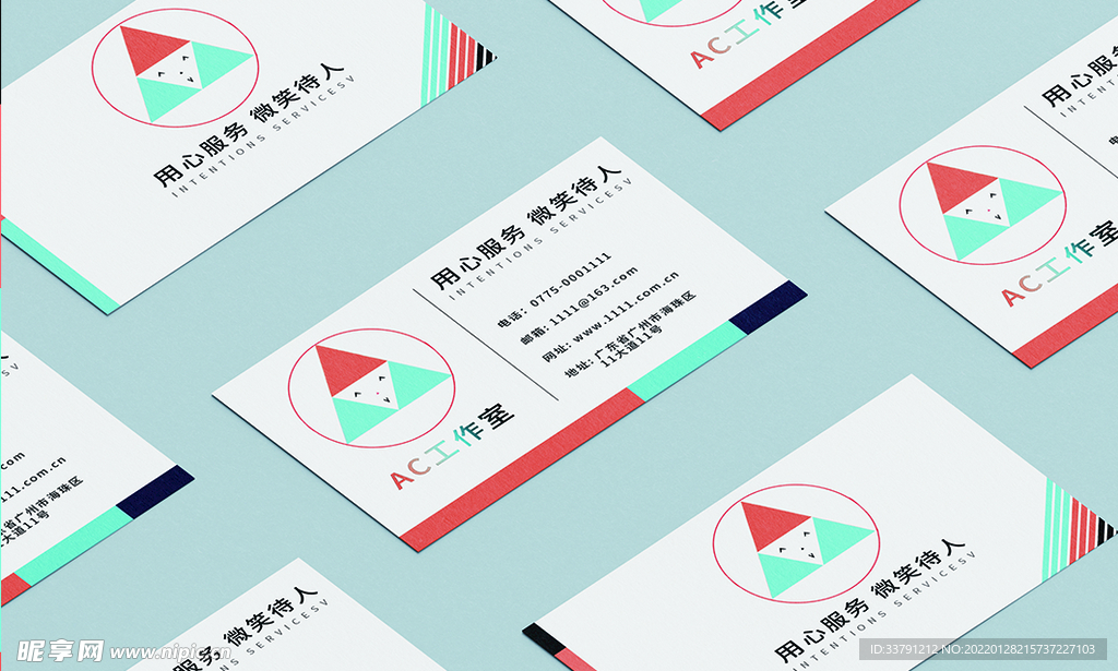 简约名片
