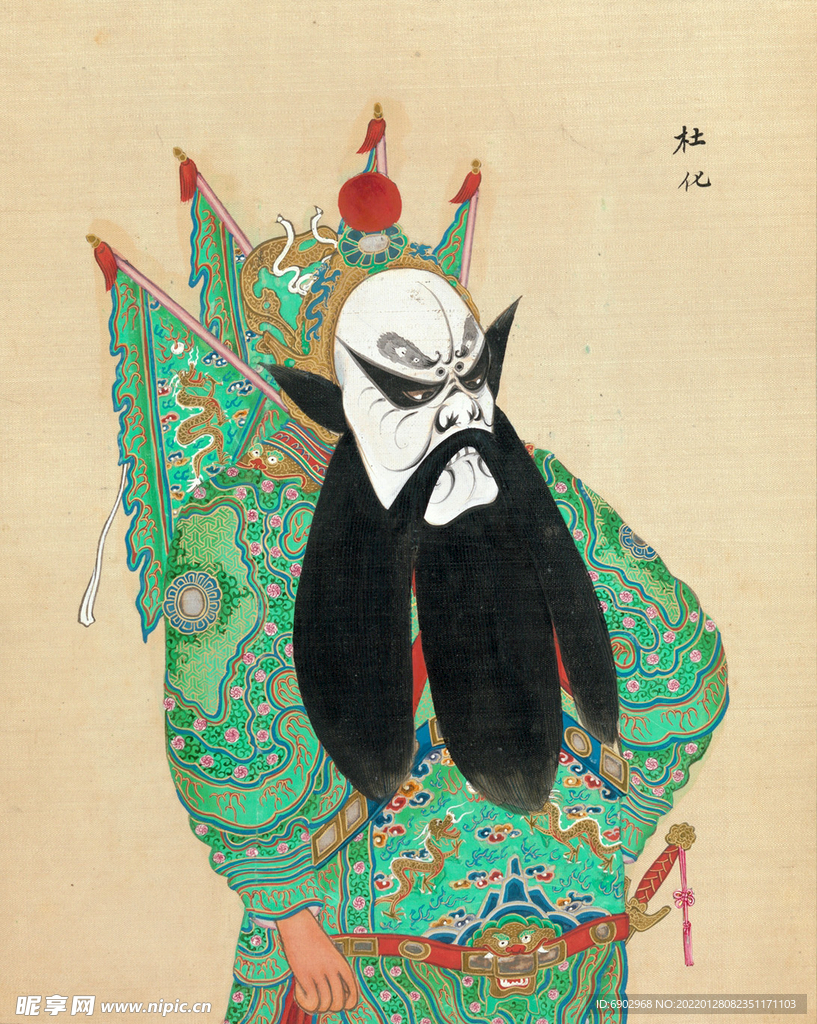 京劇一百人物像