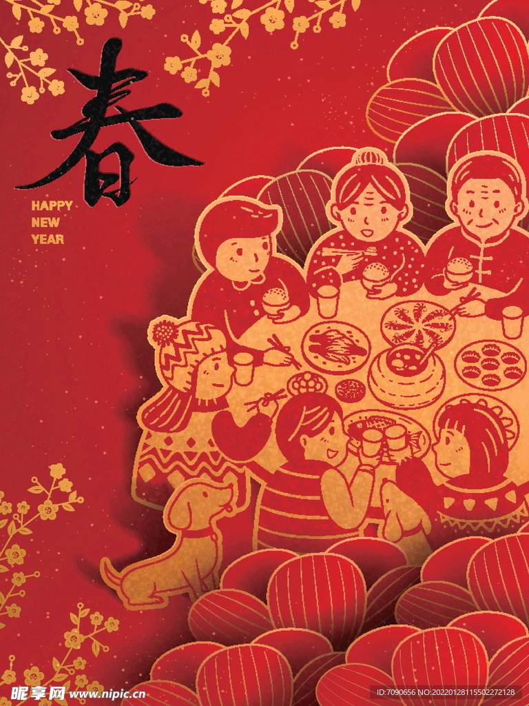 新年春节海报   