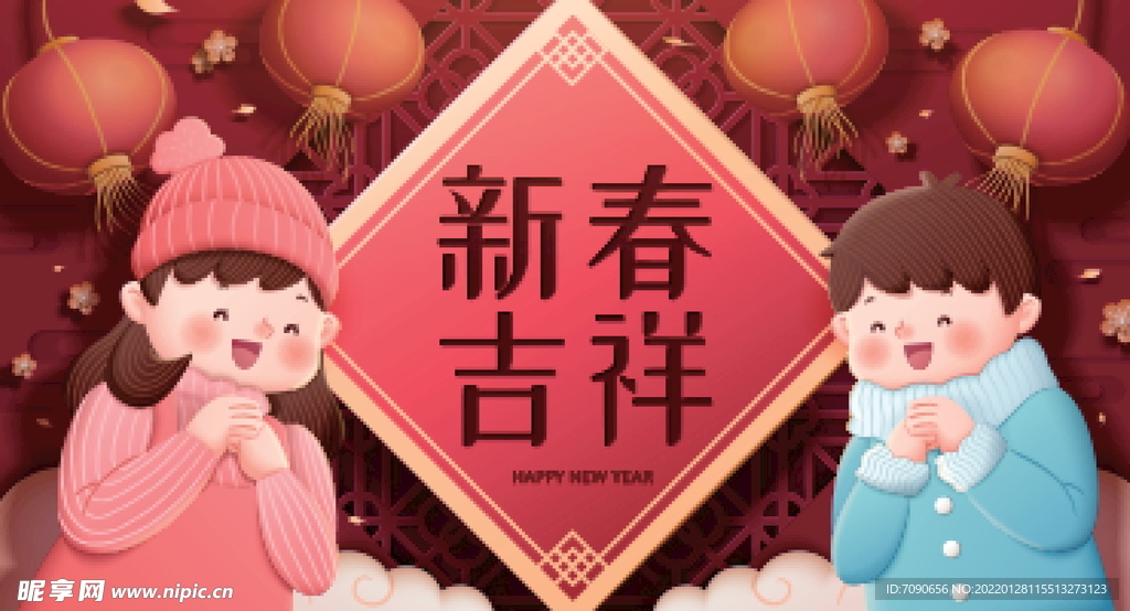 新年春节海报   