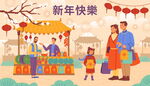 新年春节海报插画    