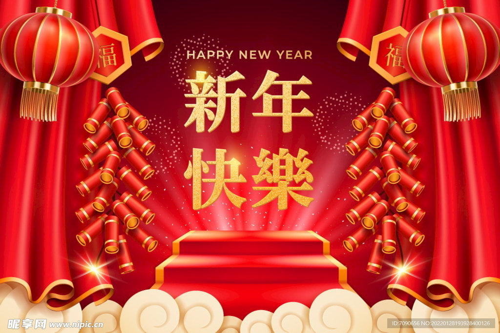 新年春节海报插画    