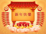 新年春节海报插画    