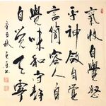 小窗幽记 杨克东书法 鸿鹄