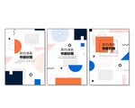 创意组合封面 