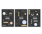 创意组合封面 