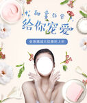 美容海报