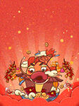 新年
