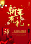 闹元宵            