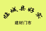 钛金牌