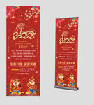 新年海报