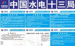 安全生产牌
