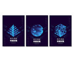 创意组合封面