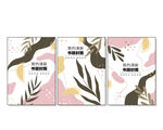 创意组合封面