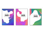 创意组合封面 