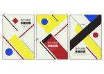创意组合封面 