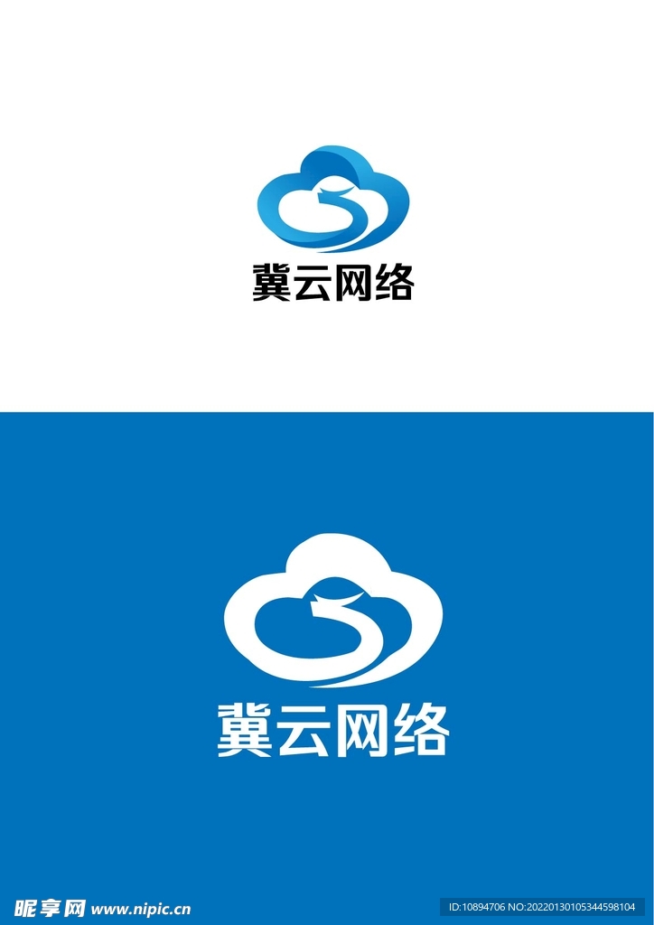 网络标识设计