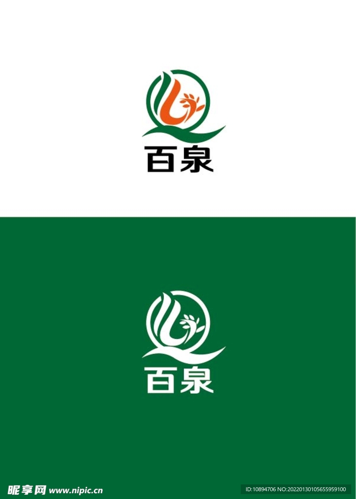 农业标识设计