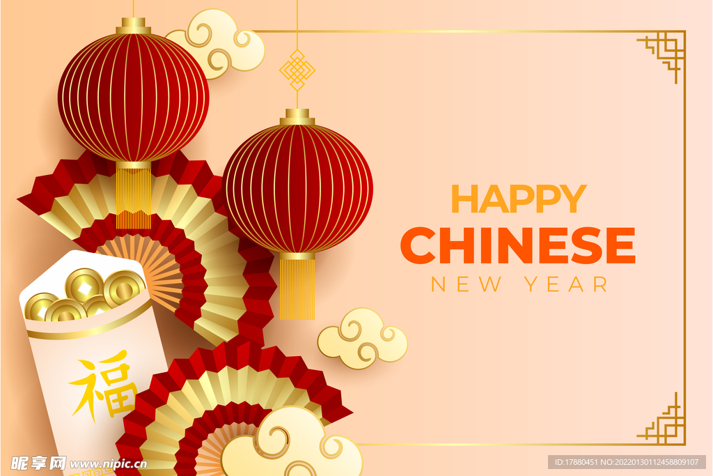 2022新年海报